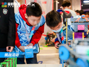 北京童程童美少儿编程怎么样
